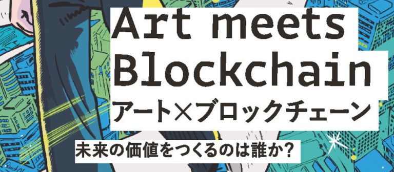 植物学の分野とそれぞれの研究内容